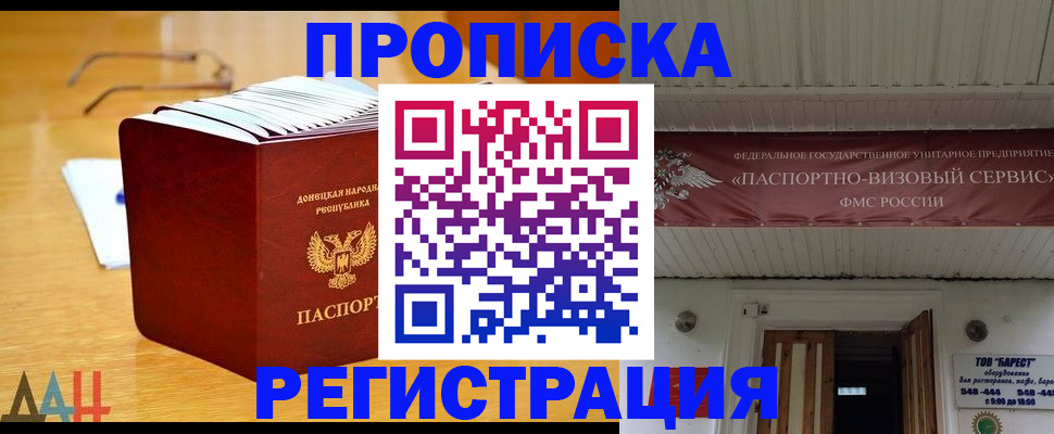 временная регистрация адрес в Могочи